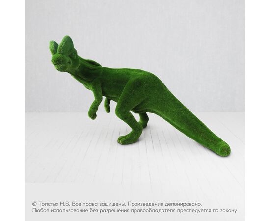 Дилофозавр малый