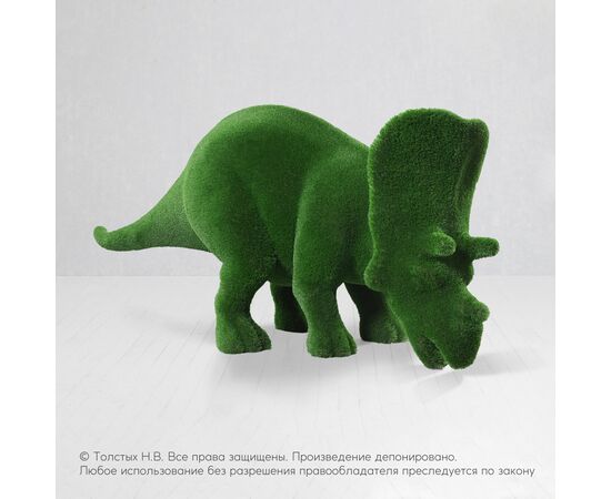 Трицератопс малый