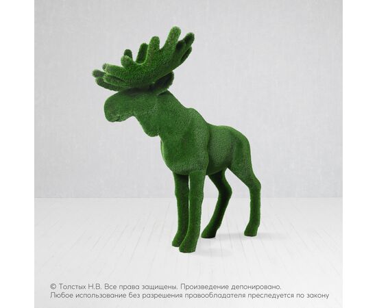Лось