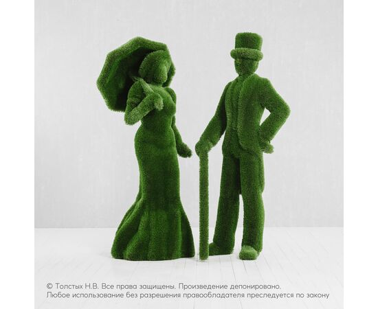Джентльмен и девушка с зонтом