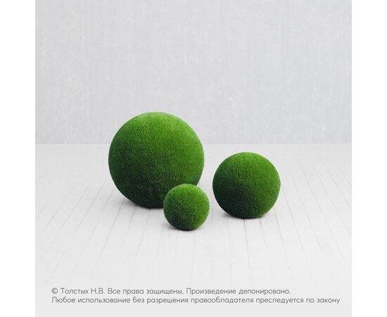 Шары